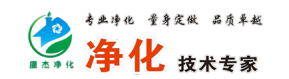 杭州意昂3注册净化工程有限公司